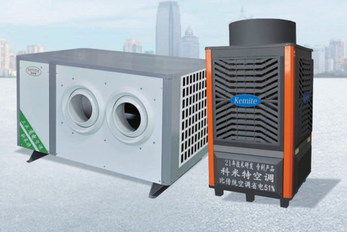 máy lạnh treo trần quạt ly tâm